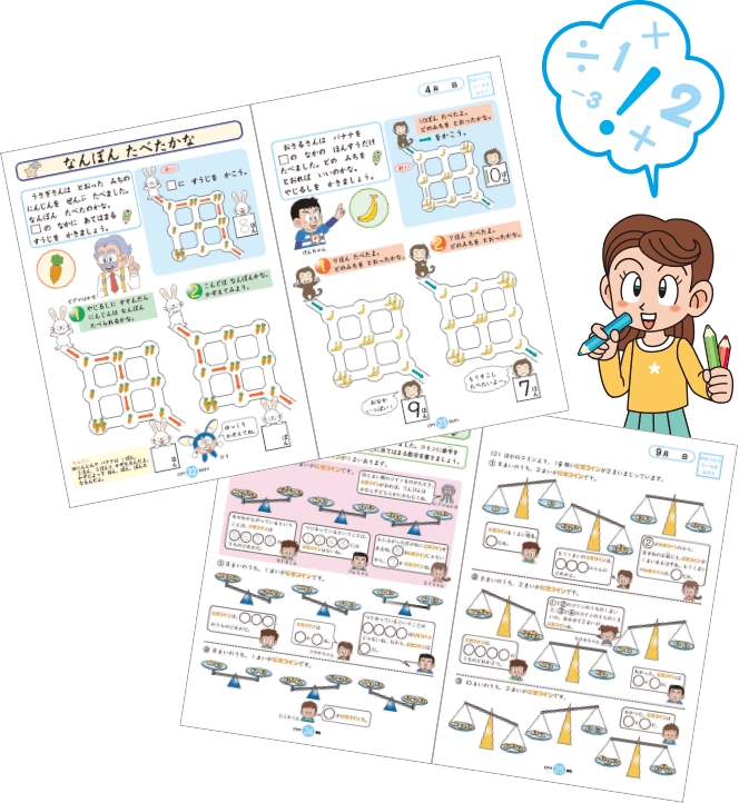 論理問題の効果的な取り組み方